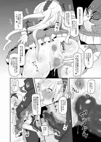 [HellDevice (nalvas)] Hara Gosick-chan - Pregnant Gosick Girl (GOSICK) [Digital]