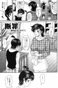 [Amano Hidemi] Pheromone