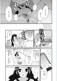 [Gotoh Akira] 21-ji no Onna ~Camera no Mae no Mesuinu~ [Digital]