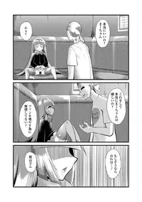 [Anthology] Digital Puni Pedo! Vol. 11
