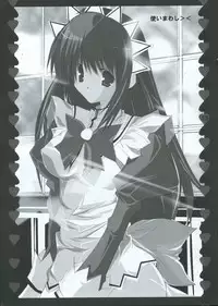 (SC29) [Romantic Sintai-Kensa. (Nakamura B-ta)] XoXo/kiss kiss (Hayate no Gotoku!)
