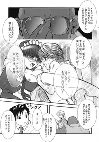 (C70) [GEM (Uduki Sonowo)] Dangerous Beauty (BLACK LAGOON)