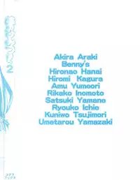 [Anthology] Imouto no Himitsu 2