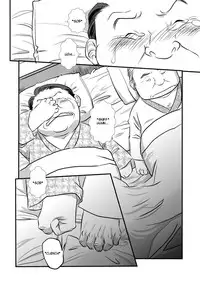[Mochi] My Straight Boss [Eng]