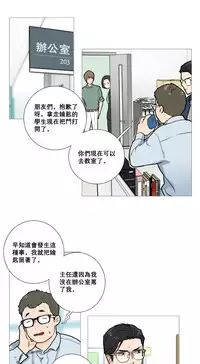 [The Jinshan] Sadistic Beauty Ch.1-22 [Chinese] [17汉化]