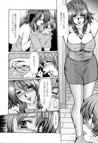 [Fukada Takushi] To.Shi.U.E