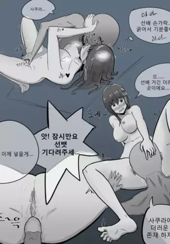 ゆきばこ ゆきとのお絵描き箱 2024年5月号 あまあまえっちな幻想郷