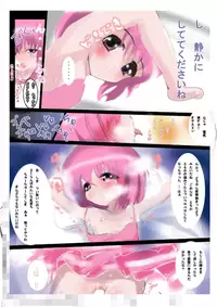 [chanko nabe] Kugyuuuuuuuu