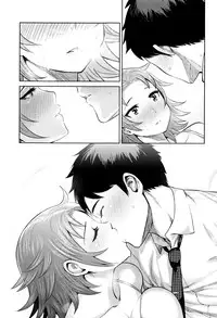 [Methonium] Muchi Lover