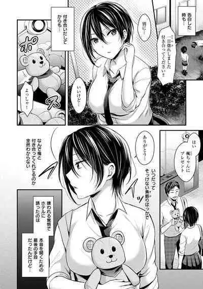 Hajirai Honey