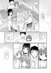 [Anthology] Digital Puni Pedo! Vol. 11