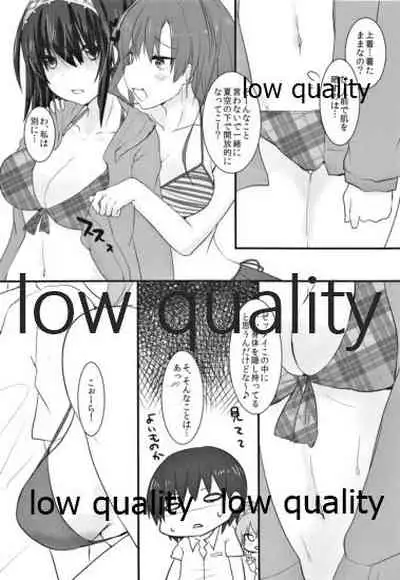 紺碧の彼方