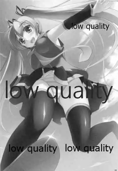 Seinou o Moteamasu Ni