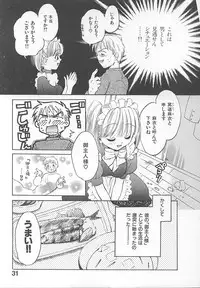 [Pon Takahanada] Maniac Parade