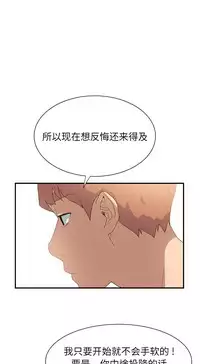 继母 1-8 Chinese
