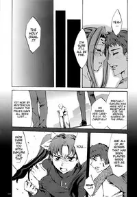(C76) [Clover Kai (Emua)] Face es-all divide (Fate/stay night) [English] [EHCOVE]