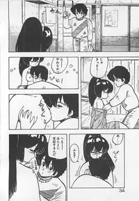 [Hiryuu Ran] Ikenai Magic ABC!