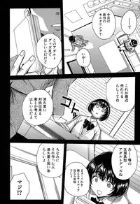 COMIC Mugen Tensei 2019-07