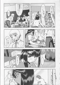 [Raidon] Gakkou no Kairaku