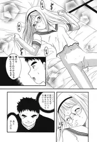 [Eimu Yuu] Misshitsu no Lesson