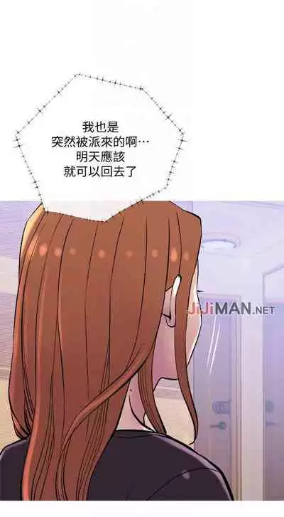 【周五连载】主妇危机（作者：查爾斯&漢水） 第1~35话