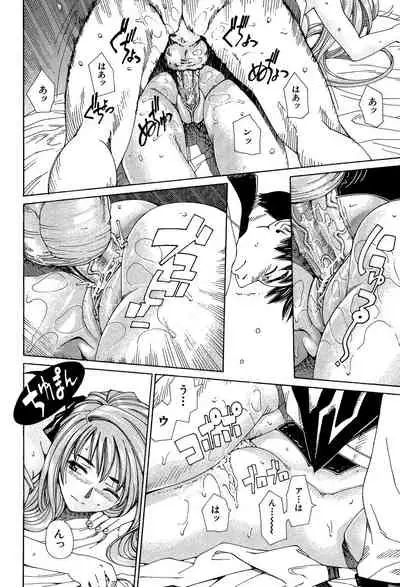 [Seto Yuuki] Stretta [Digital]