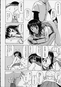 [Fuuga] Miwaku no Tobira - Door of Fascination