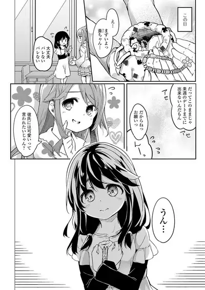 COMIC Mate Legend Vol. 32 2020-04