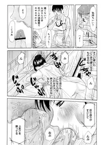 [Yokoyama Michiru] Haha ga Hakui o Nugu toki