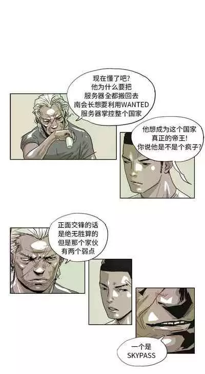 GHOST 1-60