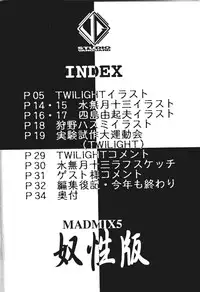 (C53) [STUDIO VANGUARD (Minazuki Juuzou, TWILIGHT)] MADMIX 5 Doseiban (Battle Athletes Daiundoukai)