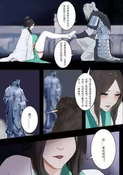 砂中莲