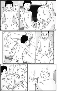 [Uki system] Mamagui 4