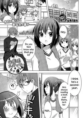 Houkago Vanilla ch.1