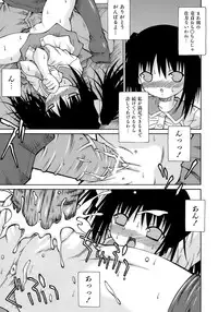 [Sakemasu] Imouto Pantsu