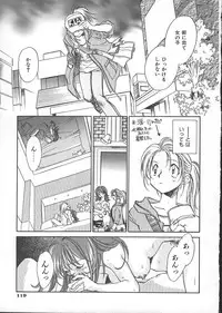 [Okano Ahiru] GARLAND gaarando