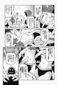 [Yamanobe Kitta] Otome no Shizuku