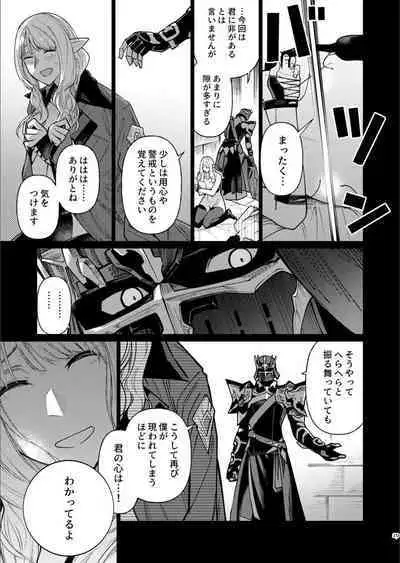 A heretic to pretending be a hero