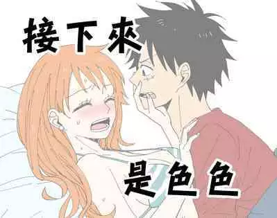 runami ro gu | 路娜日志 1-2