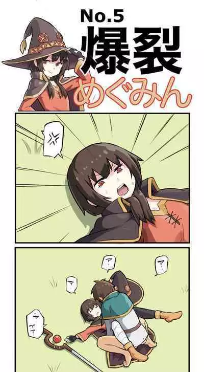 Bakuretsu Megumin