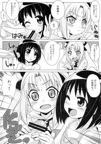 [Punipuni Doumei (Mizuki Gyokuran)] Okuchi Lovers (Lotte no Omocha!)