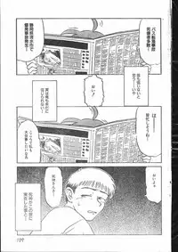 Men's Dolphin 2000-10