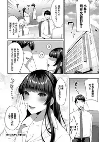COMIC BAVEL 2019-09