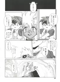 [Anthology] Aniparo Miki 11 (Various)