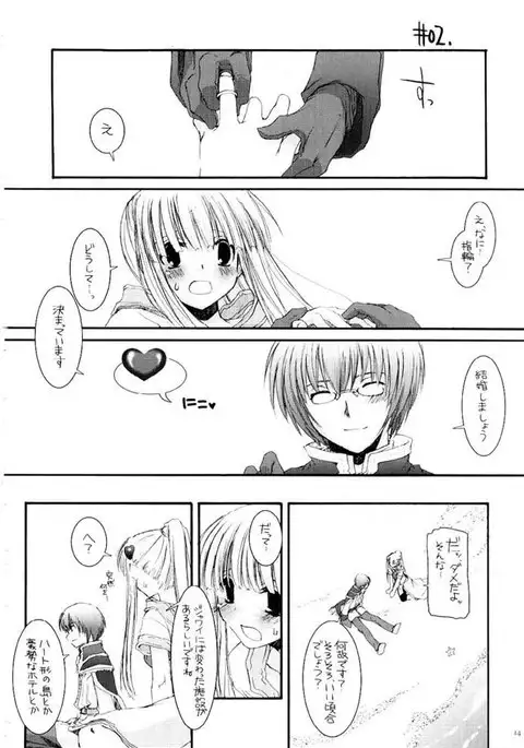 D.L. action 31