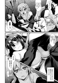 COMIC Unreal 2019-08 Vol. 80