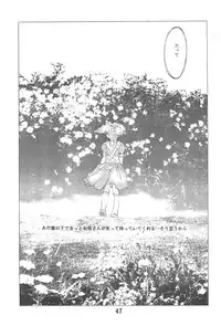 [TEAM IBM (Various)] Randoseru Shotte!