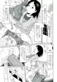 [EB110SS] RANBOU SINASAI