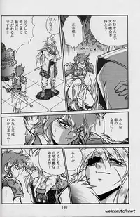 (C52) [Studio Katsudon (Manabe Jouji)] Ura Outlanders Perfect Collection (Various)
