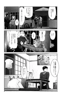 [Methonium] Muchi Lover
